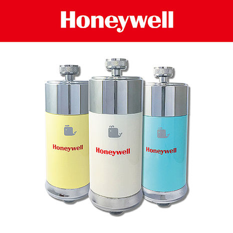 【Honeywell】 HBF 除氯沐浴過濾器/蓮蓬頭過濾器 三色可選藍色