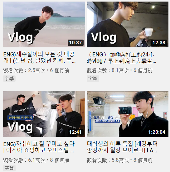 韓國youtuber1.PNG